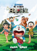 肉搏团